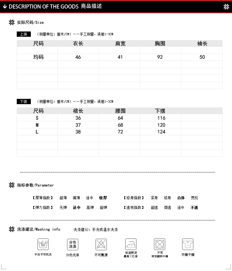四翼鸟2016蝙蝠袖毛衣针织衫+格子格纹打底裙半身裙两件套装女 灰色毛衣+半身裙 S