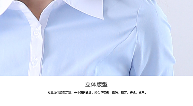 薇茵蔓2015秋装新款韩版职业修身女装长袖衬衫工装面试工作服 蓝色 L