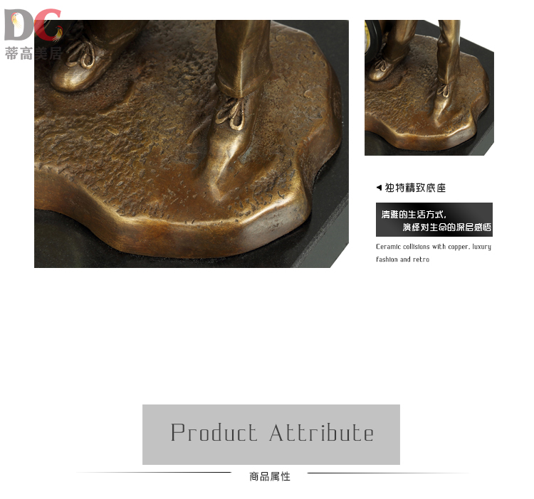 
                                        蒂高美居 欧式全铜装饰时钟工艺品 奢华别墅软装座钟摆件 创意家居办公室高档礼品摆设                