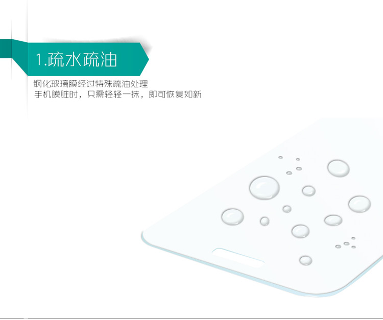 
                                        【京东直发】每度 苹果SE钢化膜 苹果5s手机贴膜iphone5防爆膜 高清覆盖i5s膜五                