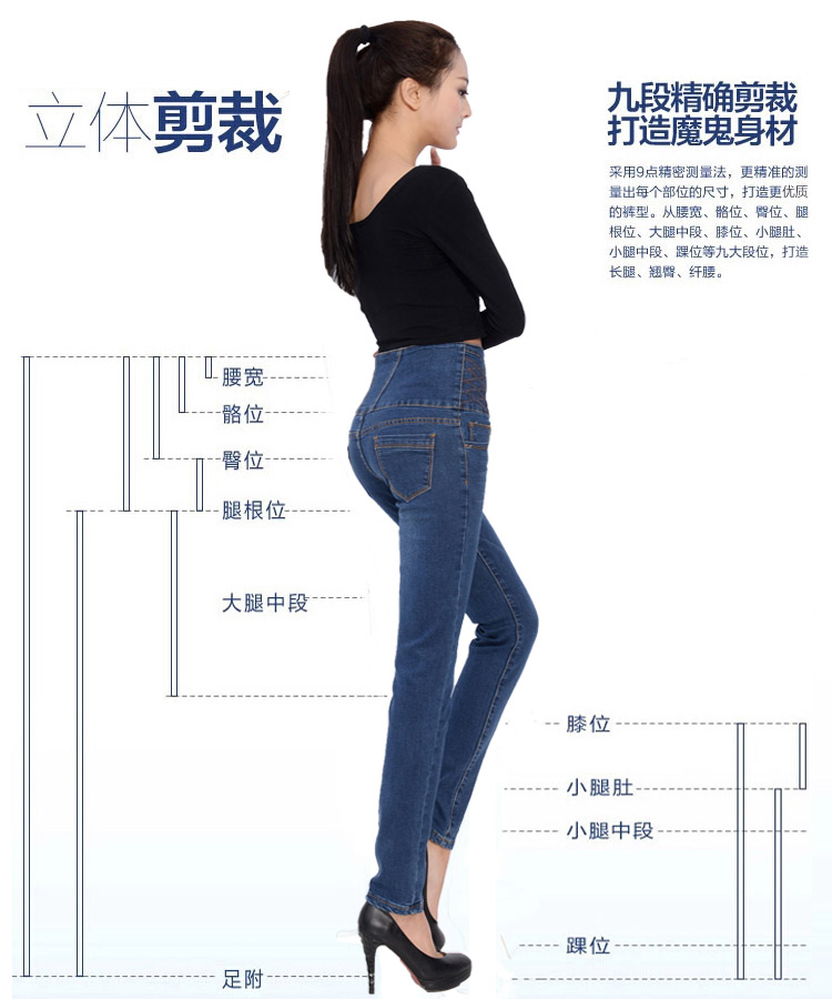 
                                        鸣言  高腰牛仔裤女长裤大码显瘦2016秋季弹力修身排扣小脚铅笔裤 01款-蓝色 30码                