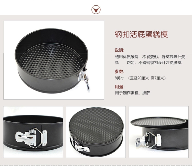千团精工烘焙工具套装西点器具蛋糕模具烤箱用新手烘培工具套餐 没有打蛋器和电子称