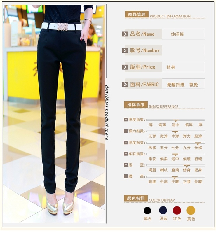 品蔻2016新款 韩版小脚休闲裤女 修身西裤小脚铅笔裤女 春990 深蓝色 L