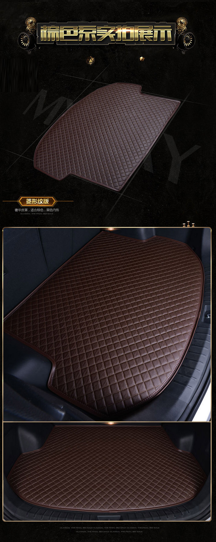 8090防水防滑汽车后备箱垫 黑色