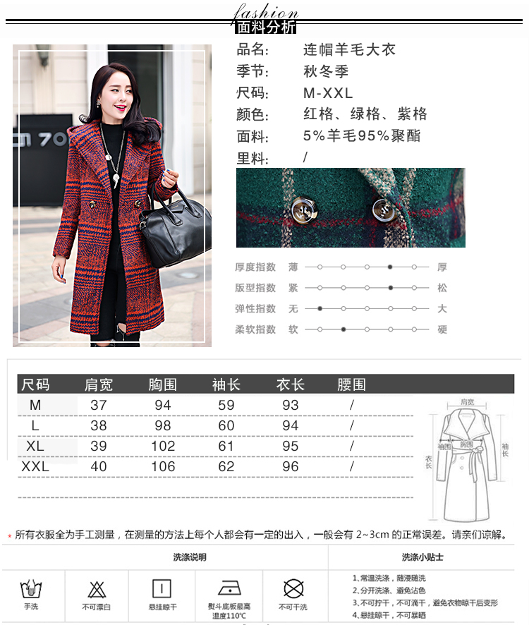 afacai毛呢外套 女装2015秋冬新品韩版修身中长款连帽格子呢子大衣女潮 A4808 红格 M