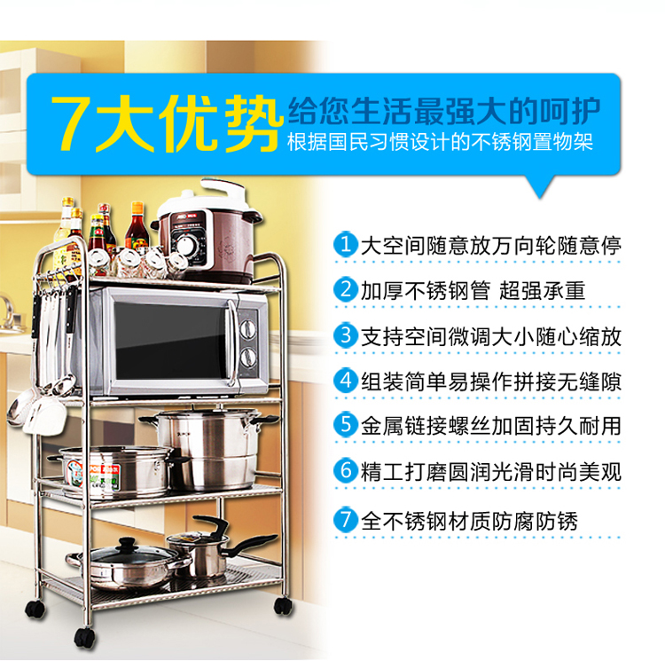 不锈钢厨房置物架加高整理架收纳架微波炉置物架烤箱架浴室置物架落地火锅架蔬菜架 加大60*35*125五层可调