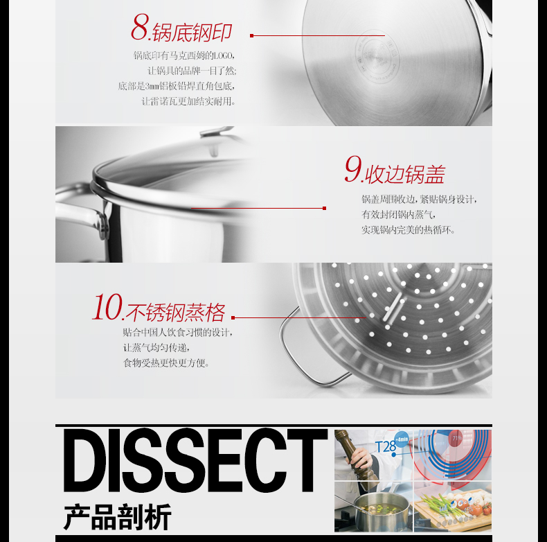 
                                        马克西姆 蒸锅 304不锈钢复底锅 26CM多用锅带蒸屉 电磁炉通用                
