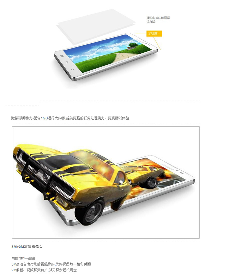 Coolpad/酷派 7298D 联通3G 双卡双待手机 冰海蓝