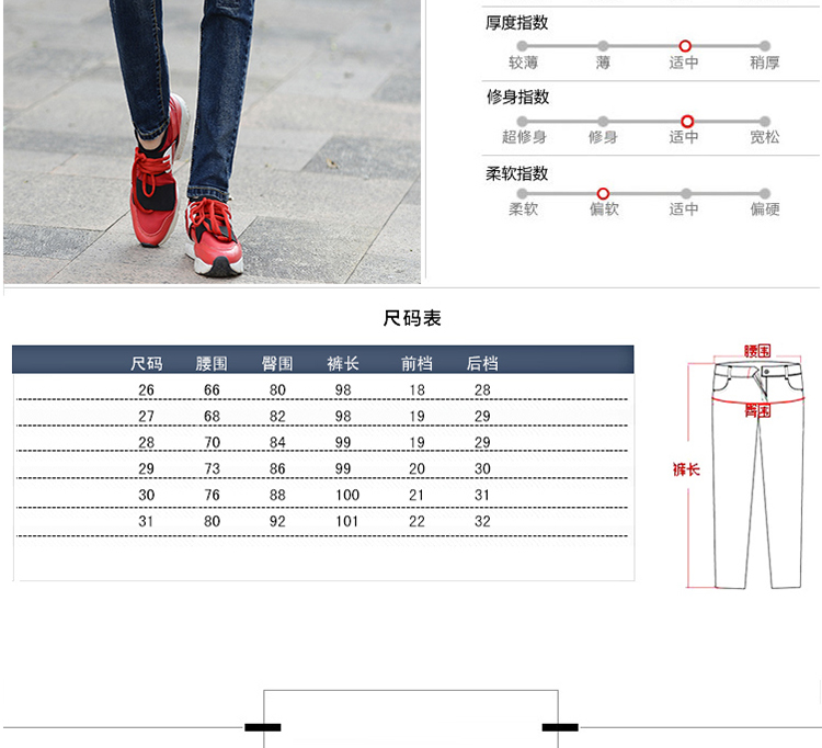 ZZI&VVI加绒加厚牛仔裤女小脚春2016秋冬女装新款中高腰牛仔裤韩版显瘦打底靴裤女 个性不加绒款 28