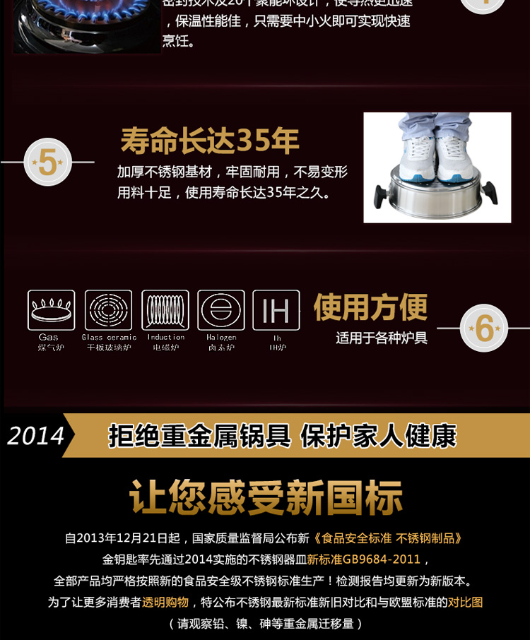 金钥匙（GOLDENKEY）蒸锅 四层 26cm不锈钢复底蒸笼