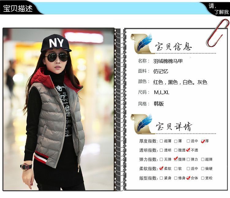 百约 2015新款秋冬装时尚印花韩版休闲马甲女保暖高领连帽羽绒棉无袖短外套女 灰色 XXL