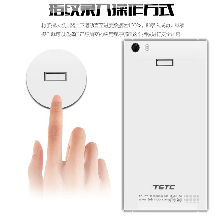 
                                        世纪星（TETC) S6 移动联通双4G智能手机 渐变粉                