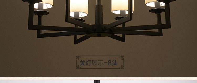 灯影照明 新中式吊灯 客厅灯 现代简约中式灯具 卧室餐厅吊灯具灯饰 D15008 六头/红色