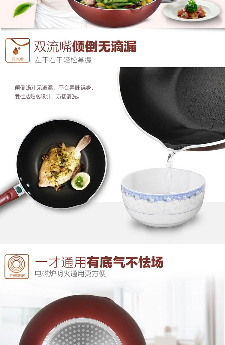 
                                                            爱仕达（ASD）炒锅油你控少油烟新不粘锅平底煎锅炒菜锅酒红色 电磁炉燃气通用 WG8328E 28cm                