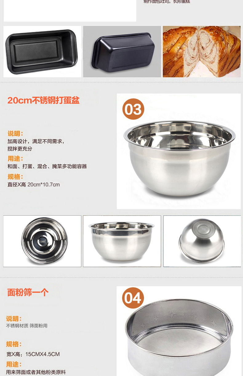 
                                        timi 烘焙工具套装 烘培器具西点模具套餐新手烤箱蛋糕模具 新手入门烘焙套装                