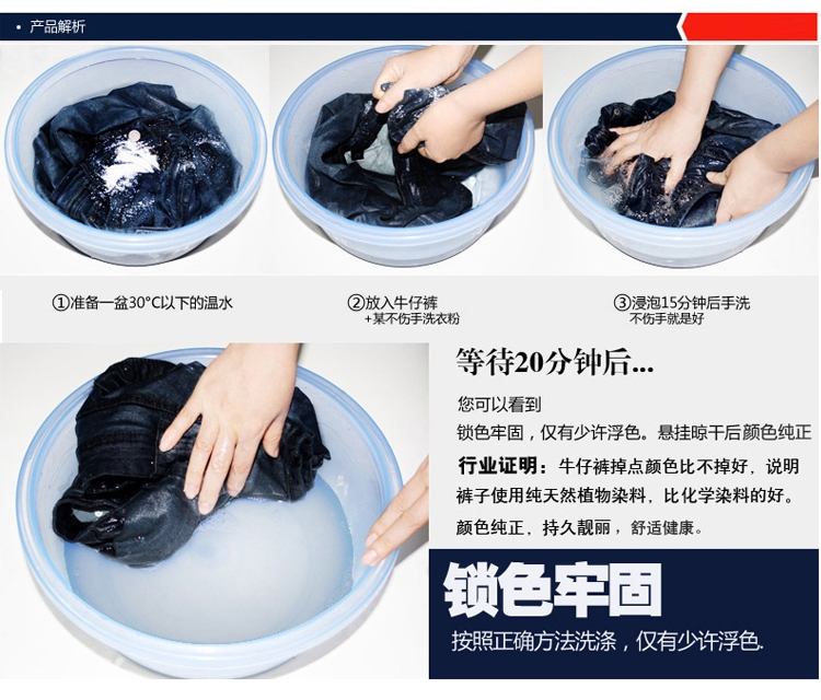 珞橙 加绒加厚2015冬装大码新款韩版女装显瘦牛仔裤潮 牛仔小脚长裤铅笔裤女 蓝色不加绒 30码