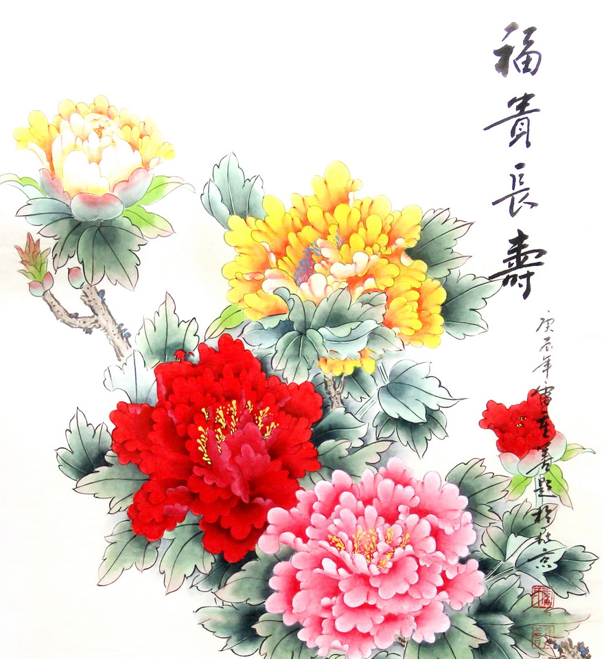 雷崇善《富贵长寿》