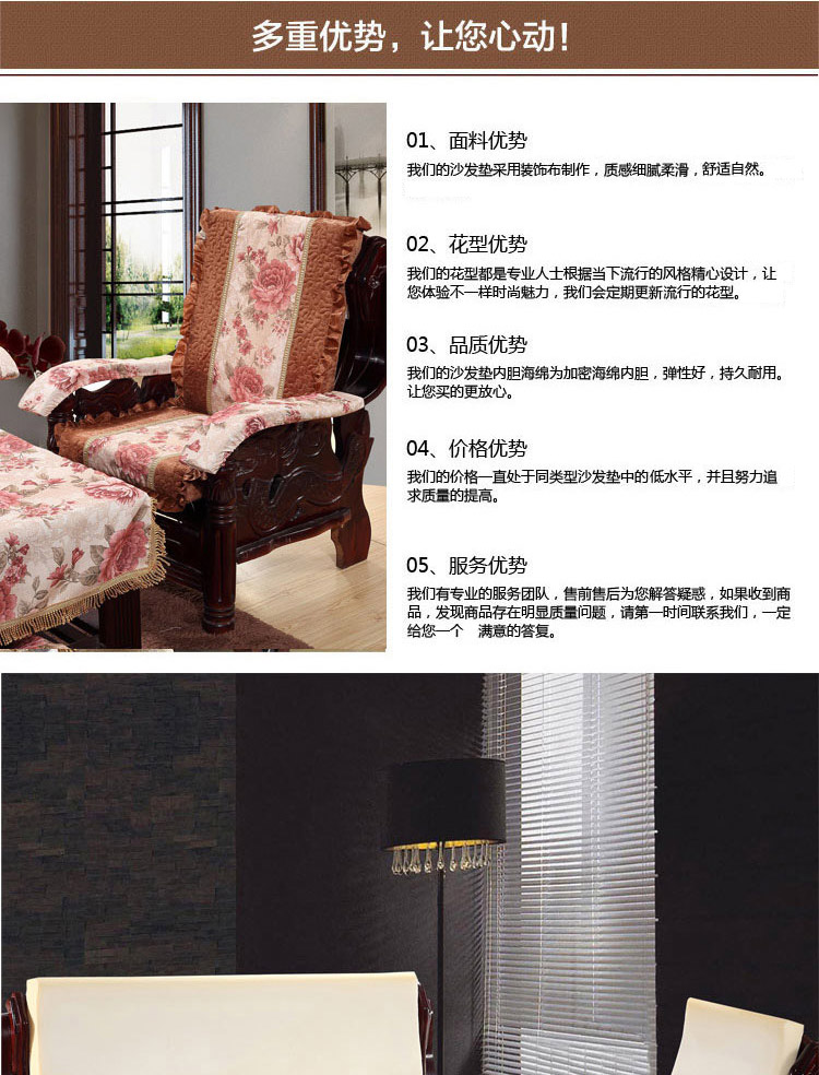 慢家居沙发垫实木沙发专用垫子加厚座连靠背 罂粟花 扶手套