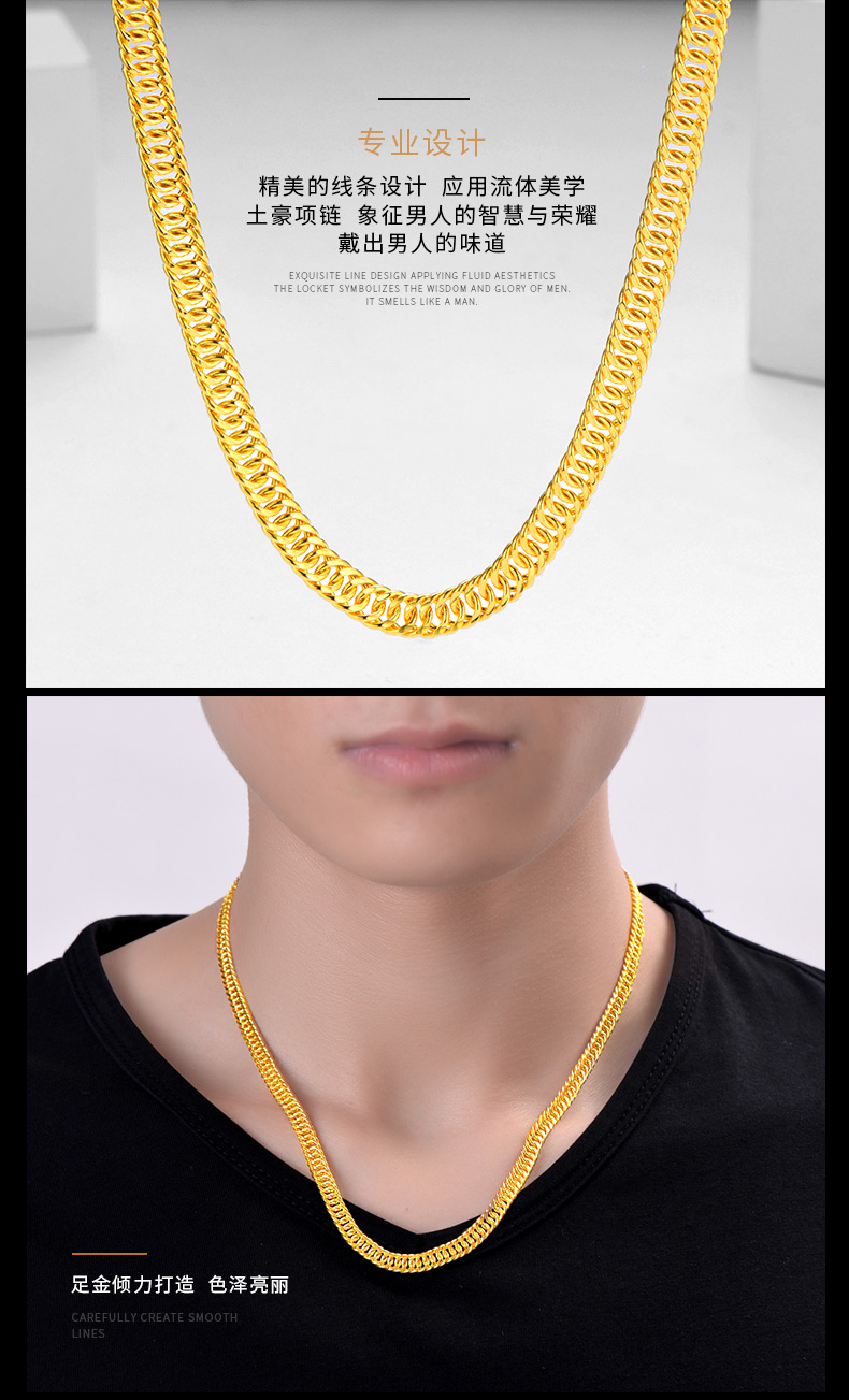 福强珠宝 黄金项链男 足金9999马鞭项链实心大克重加粗霸气老板链金链