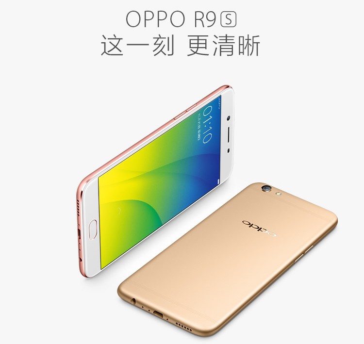 二手9成新oppor9s黑色464g全网通