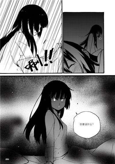 平凡女高中生阮萤被好友朱小喜拜托成为学校动漫社团"纯色堂"的社长