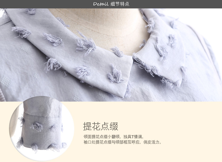 tune tune 秋装新款 娃娃领衫高腰长袖衬衣欧根纱衬衫 T33403A 粉蓝色 S