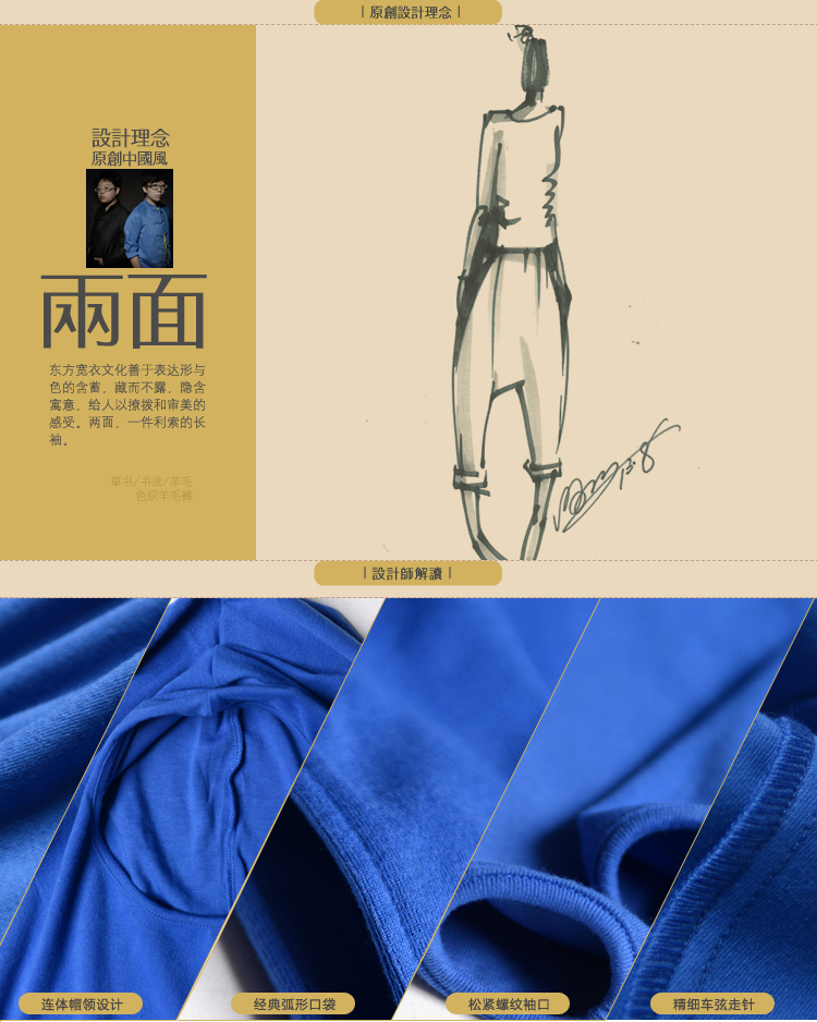 【芥末原创】两面/原创设计长袖女T恤结构针织衫秋冬新款女 黄色 均码