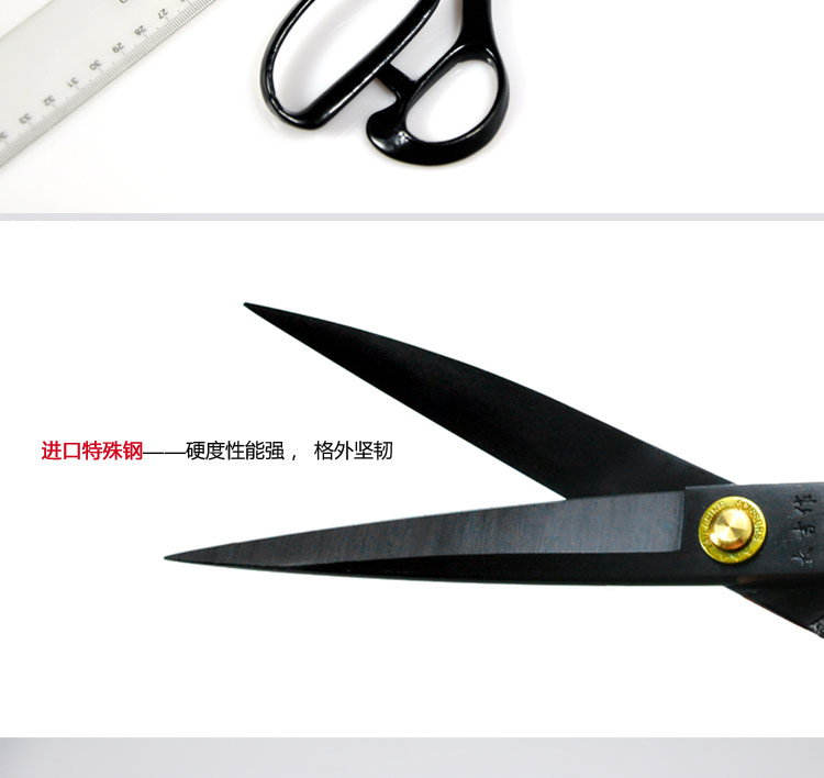 10寸裁缝剪 缝纫专用剪刀