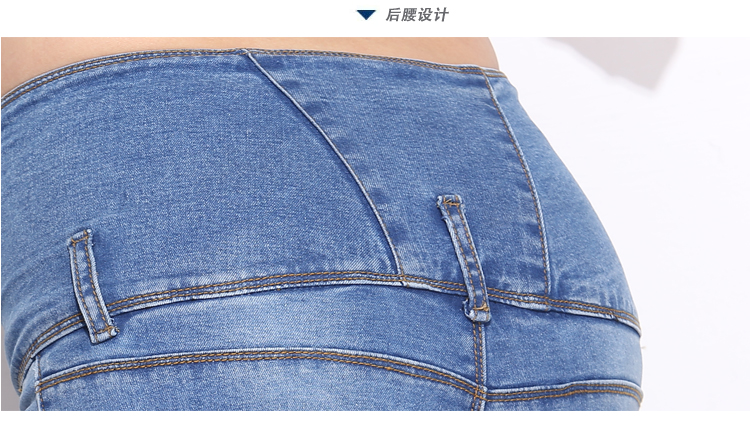 十八家 2015春秋季新款高腰复古排扣弹力牛仔长裤女修身显瘦小脚裤M8053 浅蓝色 31码