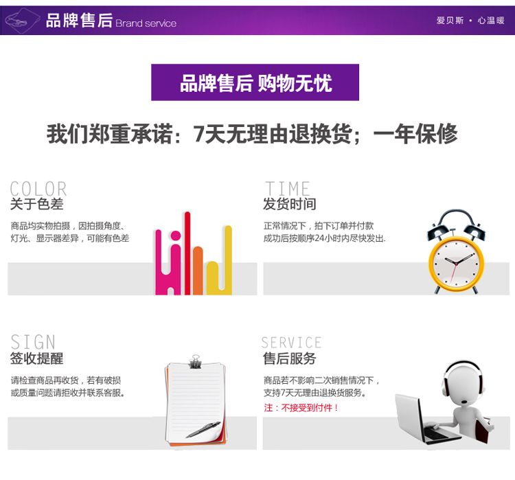 爱贝斯多功电热能书写垫电暖垫 电热垫 插电加热坐垫暖手正品包邮