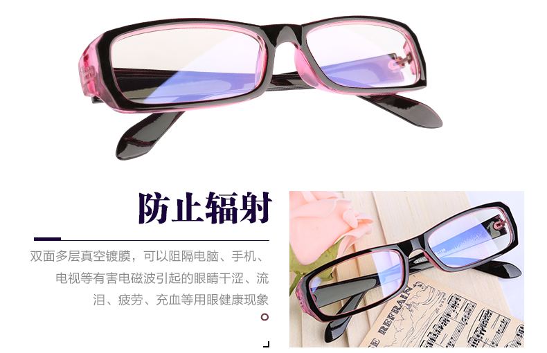 
                                        胜诺 游戏平光眼镜防蓝光护目镜 保护视力镜 外黑内紫色 布袋款                