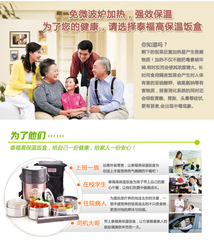 
                                                                                泰福高（TAFUCO）日本泰福高不锈钢保温饭盒 学生饭盒多层便当盒 大容量保温桶多层儿童孕妇饭盒 T2551紫色/2L/3层/餐具+包                