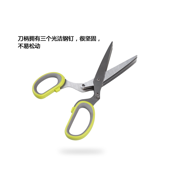 
                                        欧凯斯（OKISS） 创意不锈钢厨房多层剪刀葱花紫菜寿司 蔬菜面条碎纸剪刀                