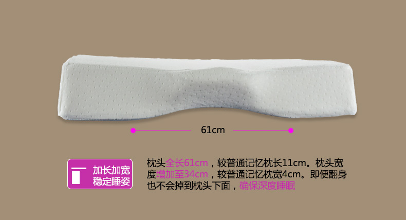 帝慕DOMIR枕头 慢回弹颈椎枕亲水棉记忆枕蝶形大枕头枕芯 护颈枕Q-07 白色