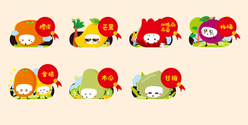 佳梅甜蜜家族袋装黑糖话梅100g