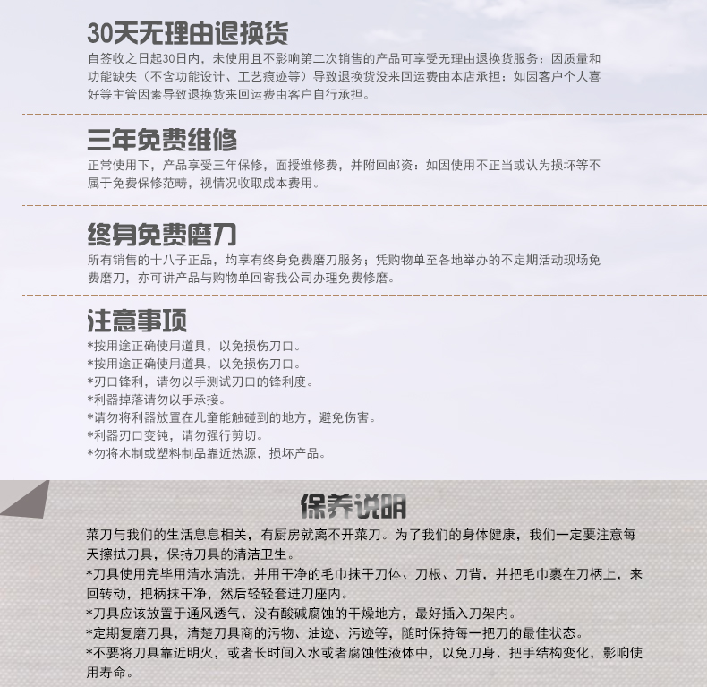 
                                                                                十八子作 刀具套装 切菜刀套装 家用厨房阳江十八子菜刀四件套S1422                