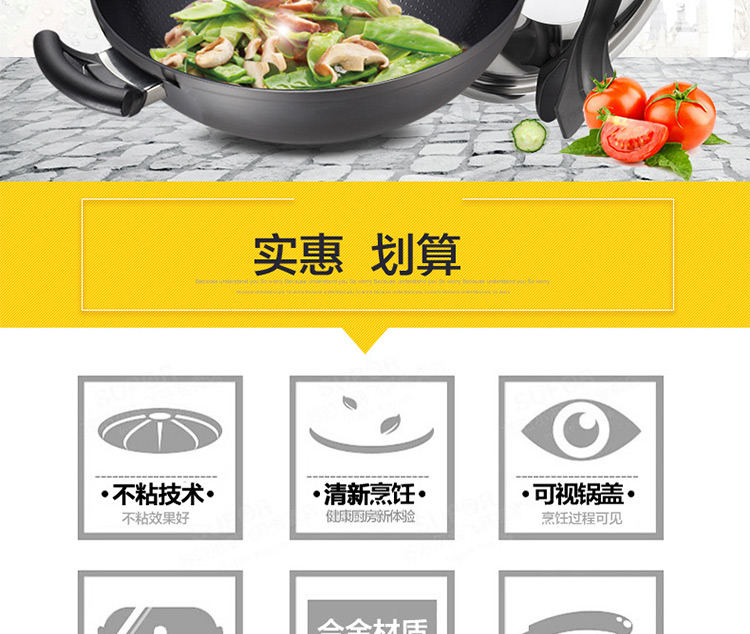
                                        
                                        爱仕达（ASD） 爱仕达炒锅 ASD电磁炉通用陶瓷少油烟不粘锅 炒菜锅具JD8332E                