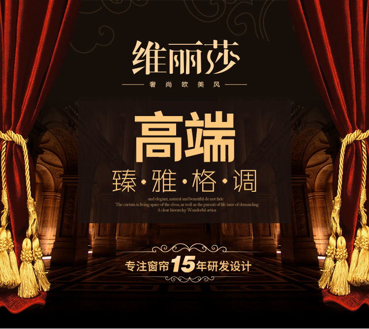 维丽莎经典欧式别墅客厅卧室加厚雪尼尔绒窗帘定制窗帘成品色织提花布艺遮光窗帘布料 挂钩式 纱帘0.1米补拍/含加工