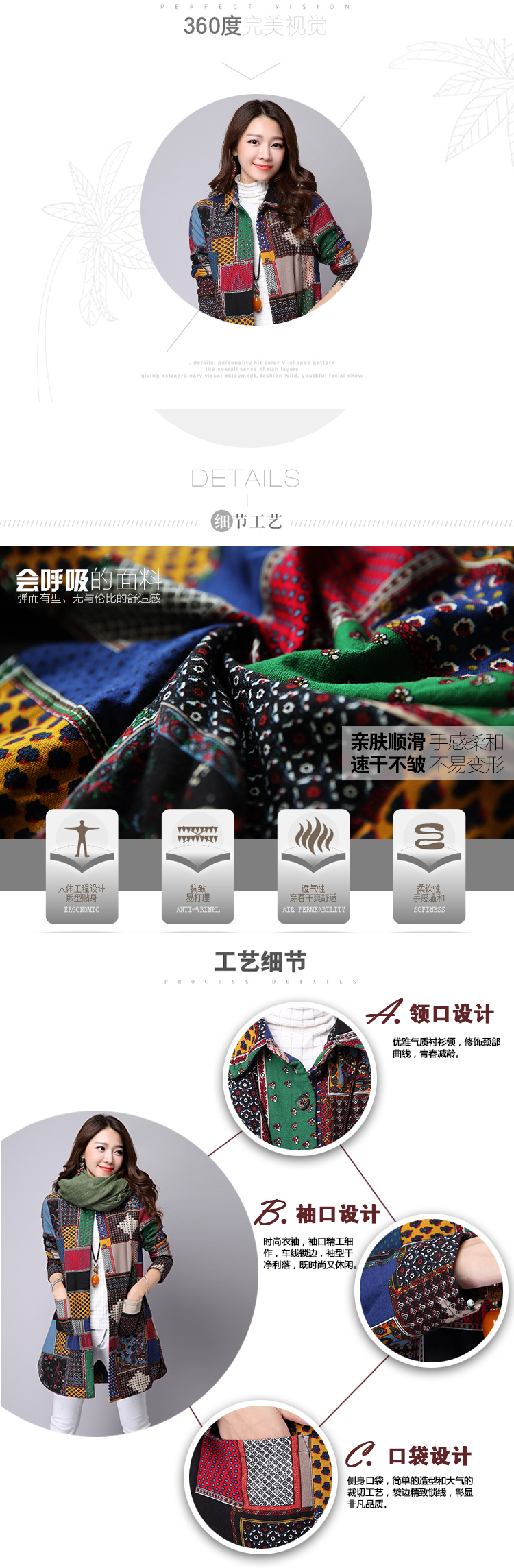 时尚魔者2015秋冬装新品棉麻中长款加厚加棉衬衣百搭气质优雅通勤衬衫搭内衬小外套女8597 678图片色加棉 XXL