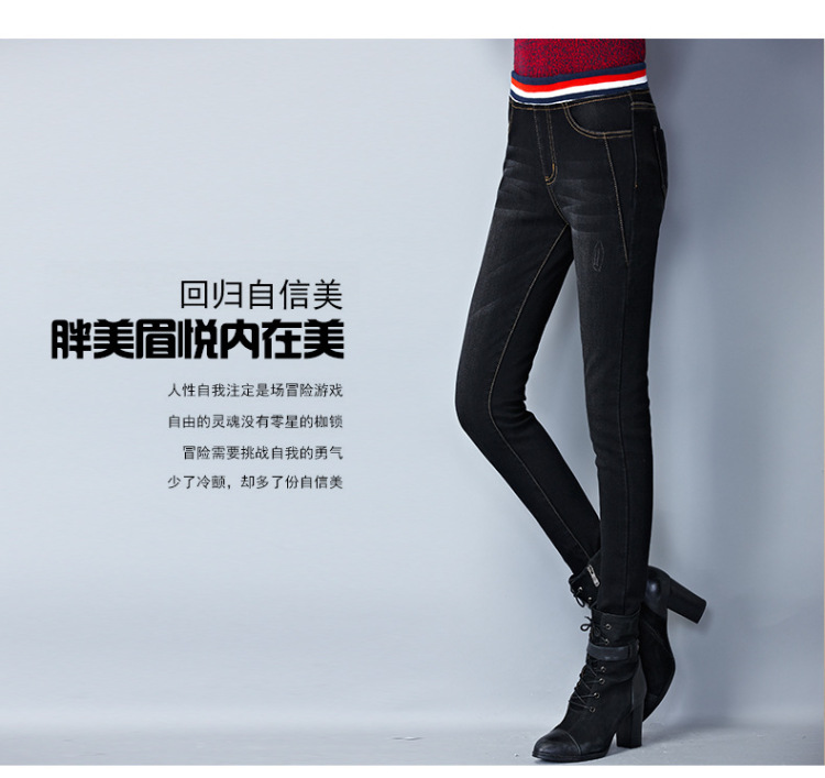 宽远 肥加大码女装韩版显瘦橡筋腰头加绒加厚弹力牛仔裤小脚裤铅笔裤 黑色 XXL120-135斤