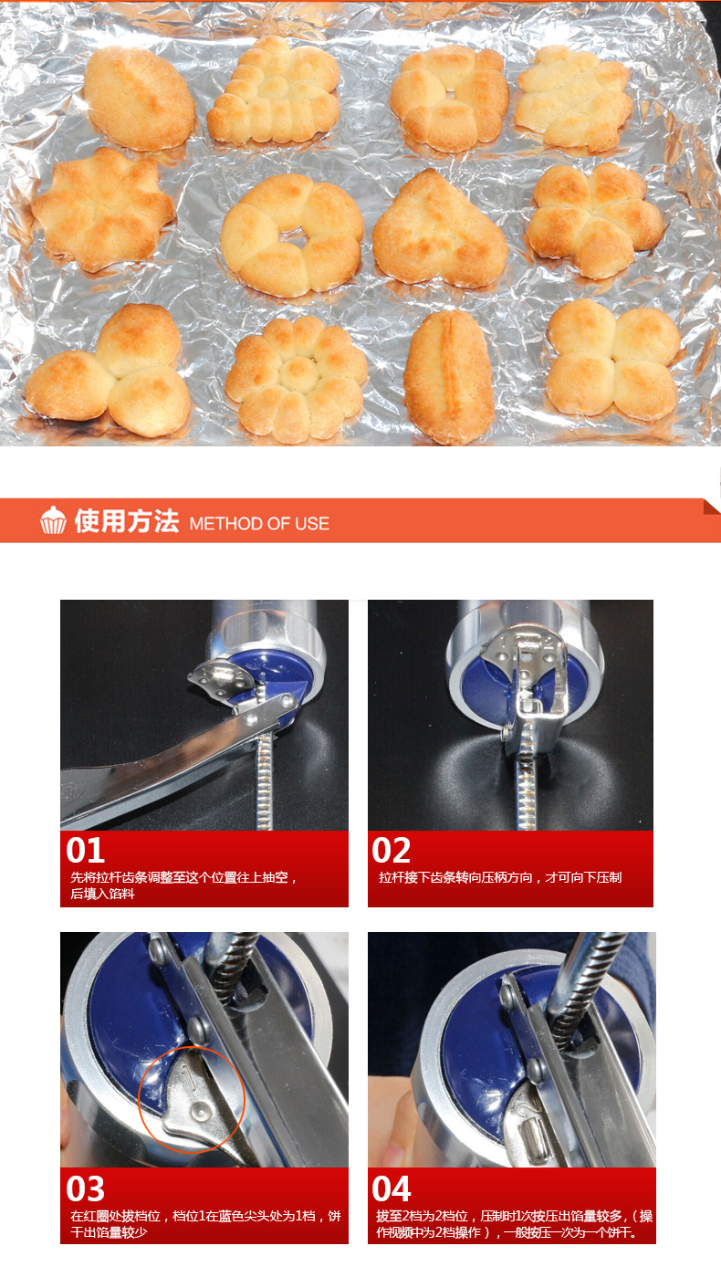 
                                                            帕帕罗蒂 家用饼干机烘焙模具曲奇挤压机器裱花机裱花枪压饼器奶油枪                