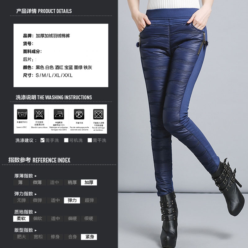 紫提子2015冬季新款羽绒棉裤女大码棉裤加厚打底裤女小脚铅笔裤 铁灰 S