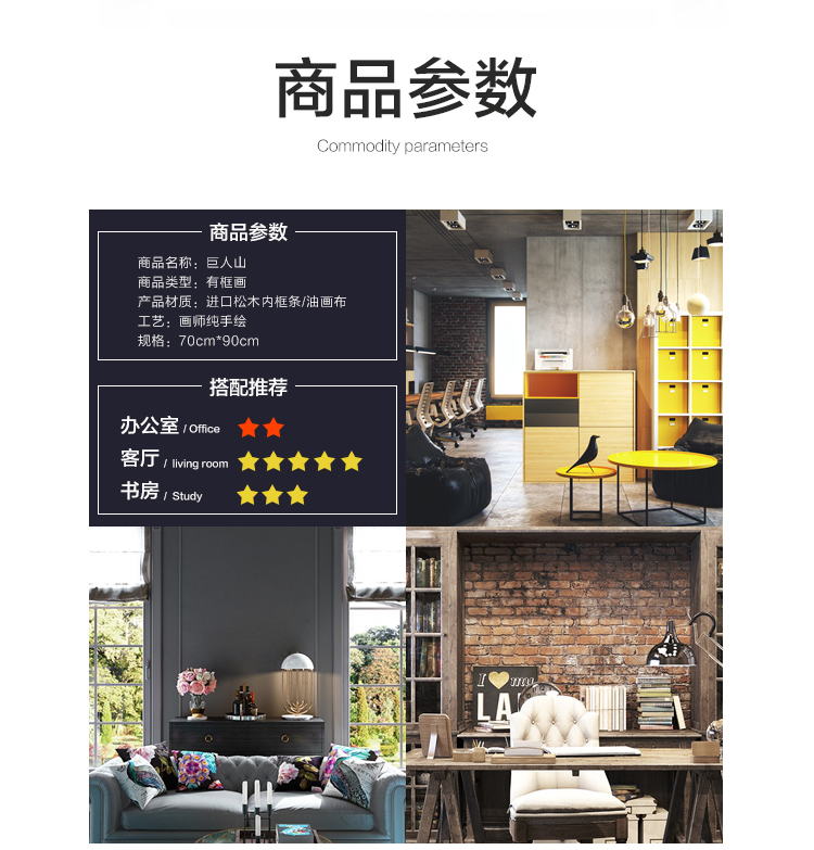 
                                        领格 装饰画 签约画家纯手工绘制油画现代 客厅餐厅卧室风景挂画  大卫巨人山 壁画 深咖色中式外框70cm*90cm                