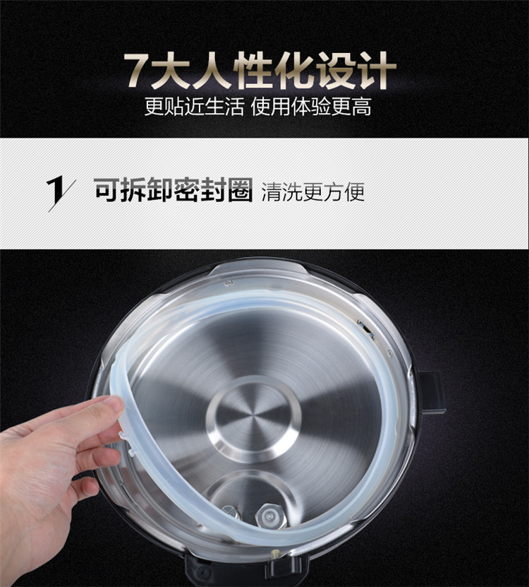 Joyoung/九阳  多功能家用预约功能 电压力煲智能双胆电压力锅5L 6L款