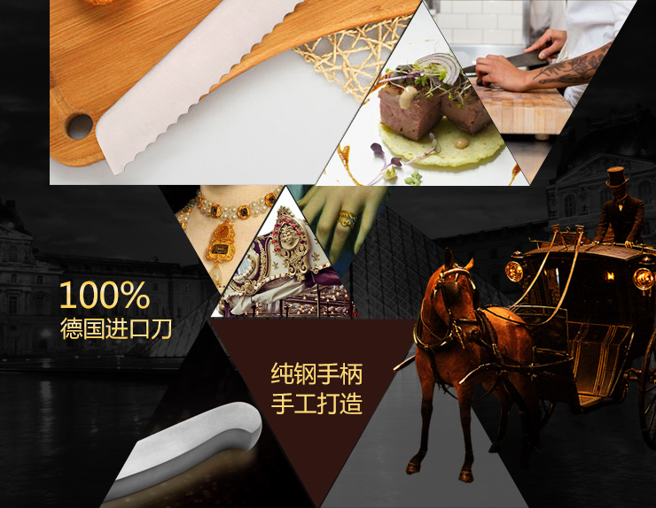 德国原装进口gude古锐德 纯钢专业面包刀  gu0014