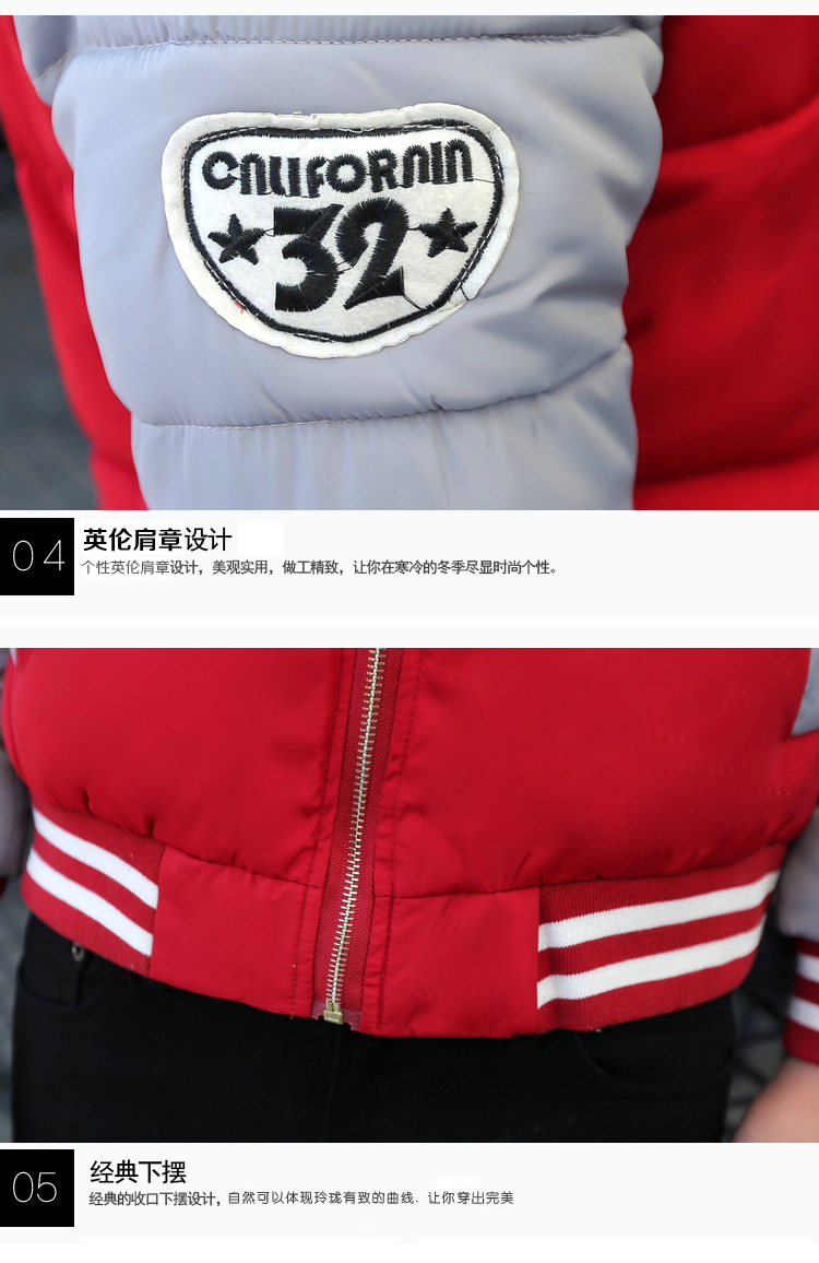 
                                        TEREIS 2015秋冬装新款韩版修身加绒百搭情侣棉服短外套女 绿 色 s                