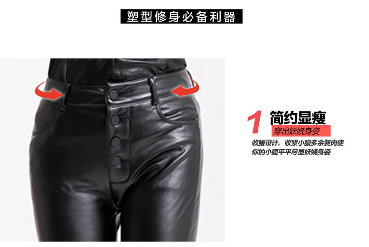 梵系皮裤女2016秋冬新款百搭显瘦外穿打底裤女装小脚铅笔裤涂层皮裤 图片色 XL