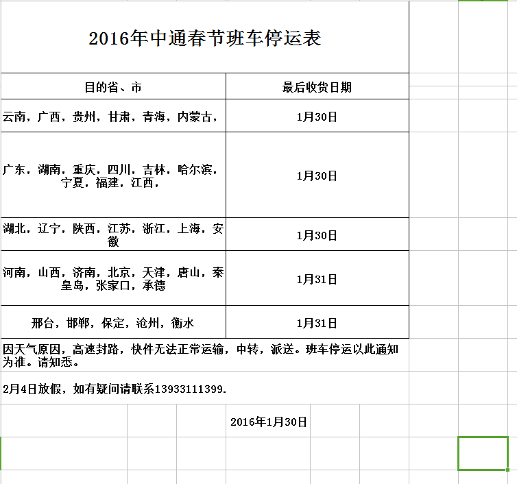 暖倍尔电热毯暖绒面1.8*1.5m双人双控左右调温加大加厚2*1.8安全保护三人电褥子包邮 颜色随机发 2米*1.8米