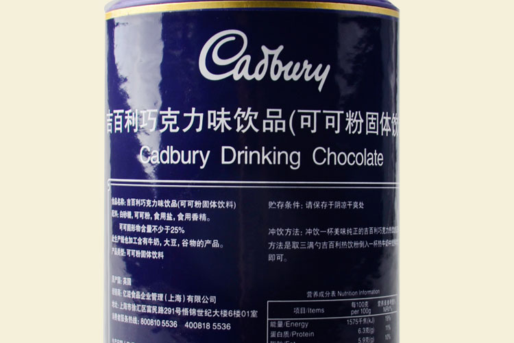 
                                        英国进口 吉百利 巧克力味饮品原装500g克  巧克力粉 可可粉固体饮料                