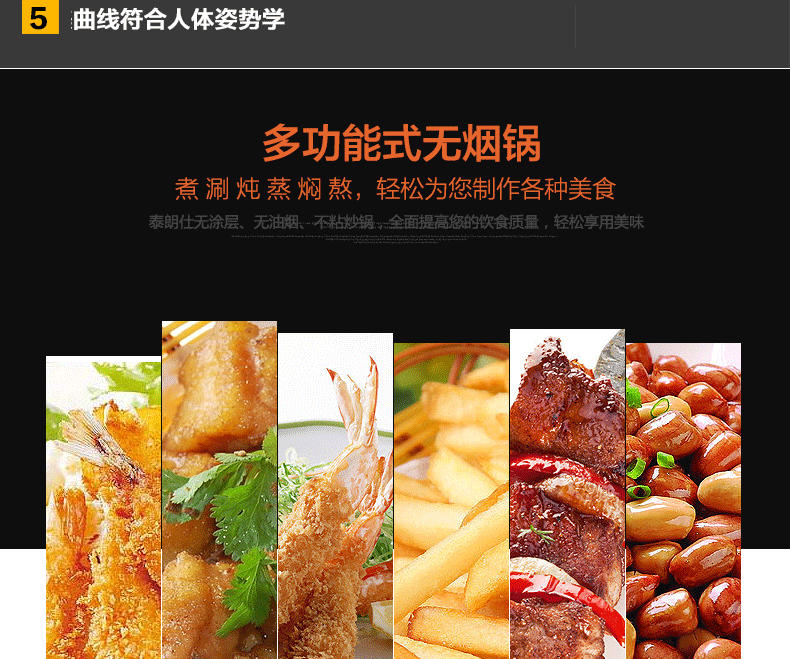
                                        厨老大炒锅不粘锅无油烟炒菜锅煎锅铁锅 烹饪锅具 34cm                